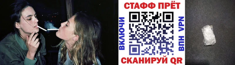 Как найти наркотики Ардон APVP  АМФ  Каннабис  КОКАИН  МЕФ 