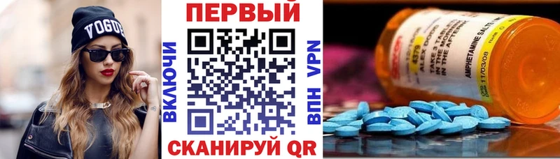 АМФЕТАМИН Розовый  Ардон 