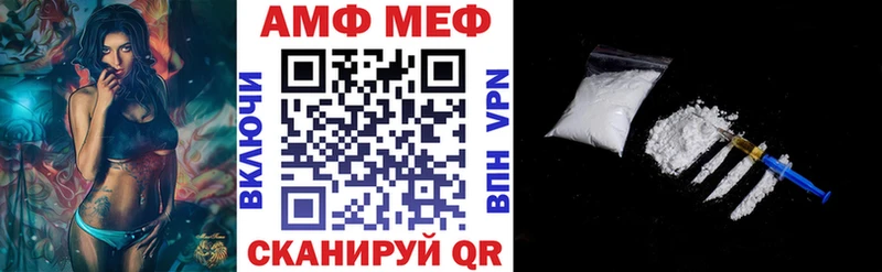 АМФЕТАМИН VHQ Ардон
