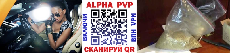 А ПВП кристаллы  hydra зеркало  Ардон  купить наркотики цена 