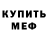 Метадон белоснежный Bogdan Serhiienko
