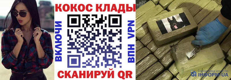 КОКАИН Fish Scale  блэк спрут рабочий сайт  Ардон 