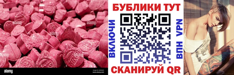 Ecstasy DUBAI  купить наркотики цена  Ардон 
