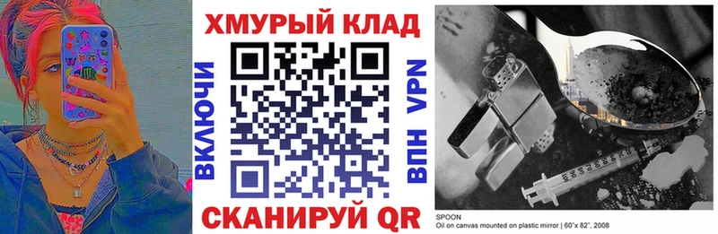 ГЕРОИН Heroin  Ардон 