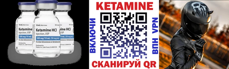 КЕТАМИН ketamine блэк спрут Ардон
