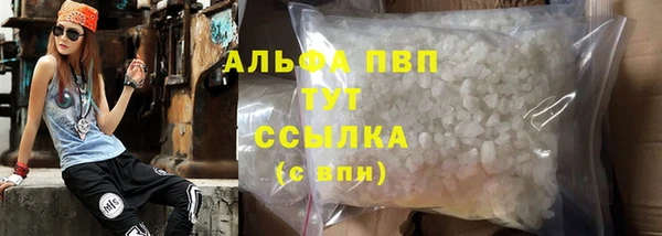 apvp Алексеевка