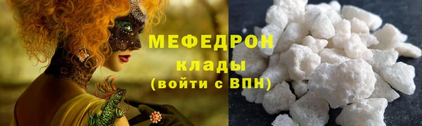 мескалин Осинники