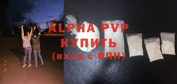 apvp Алексеевка