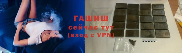 шишки Алзамай