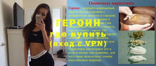 герыч Алексин