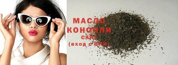 мескалин Осинники