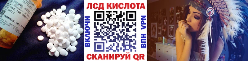 MEGA зеркало  Ардон  Лсд 25 экстази ecstasy 