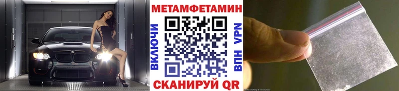 как найти закладки Ардон Первитин Декстрометамфетамин 99.9%