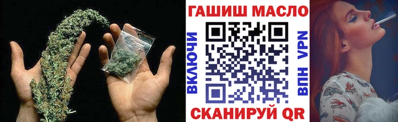 ТГК гашишное масло  omg ссылки  Ардон 